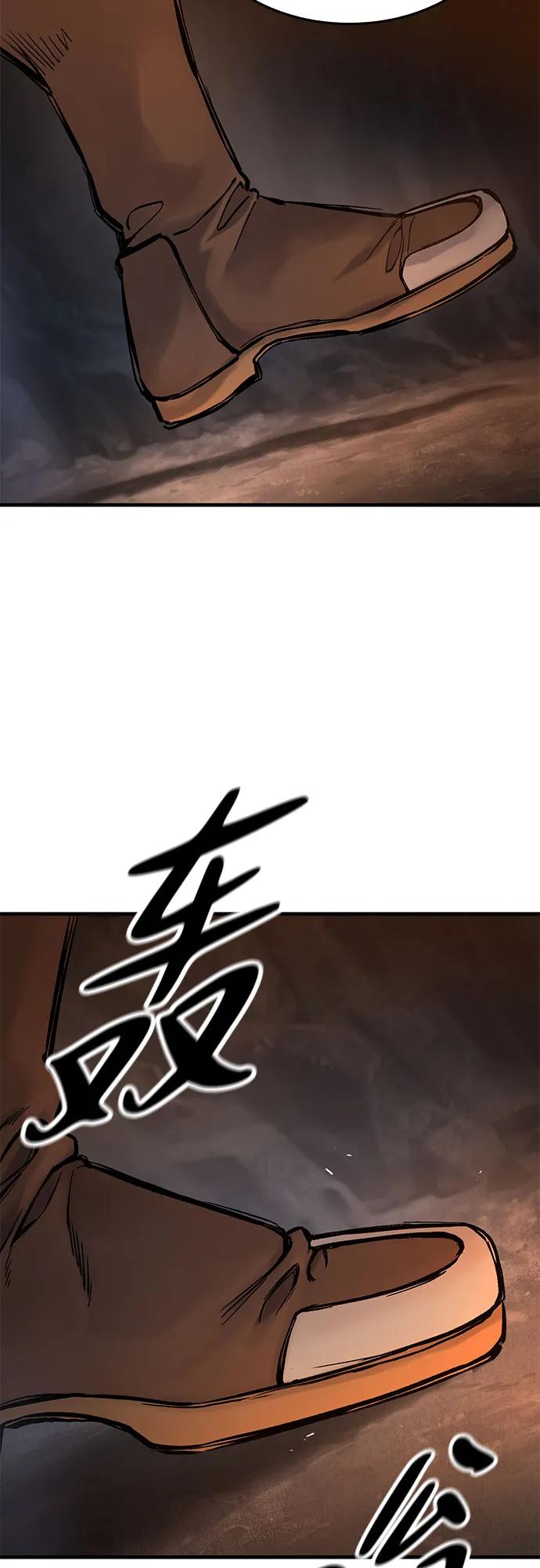 第41话-只活今天的轮回骑士-Lee hyunmin,IAN/Kanara（第17张）