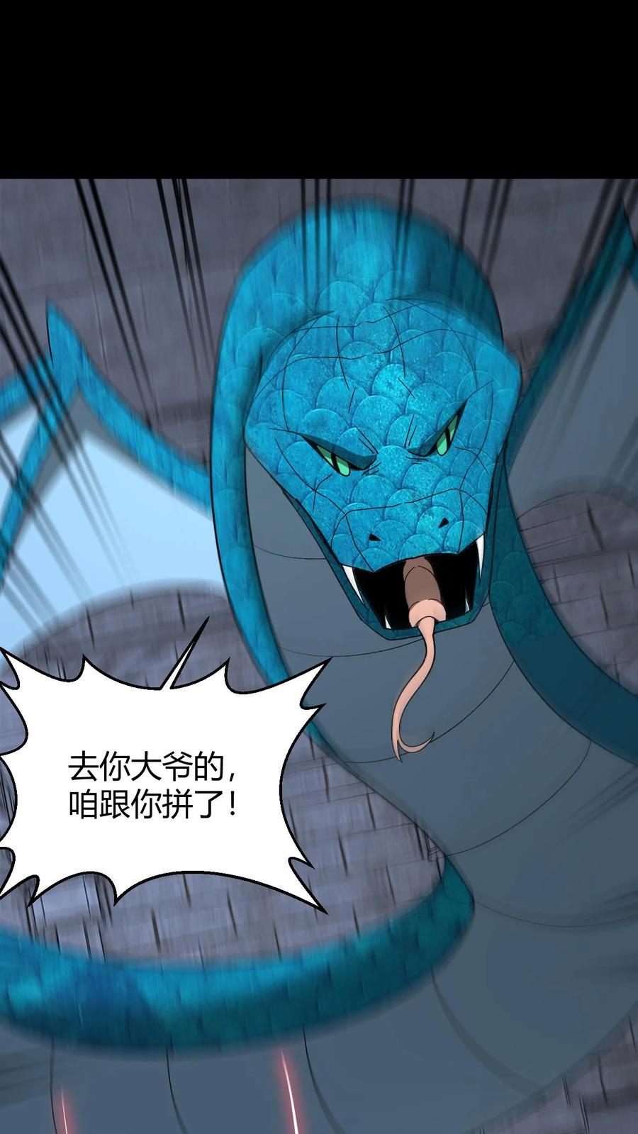 第739话合力对敌-我出生当天，百鬼夜行，雪尸护道-（第2张）
