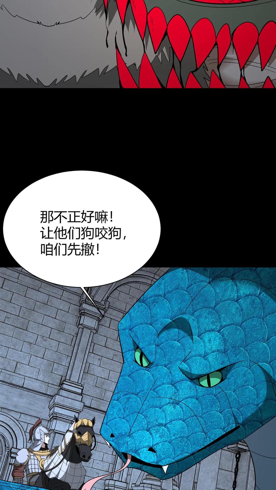 第739话合力对敌-我出生当天，百鬼夜行，雪尸护道-（第14张）
