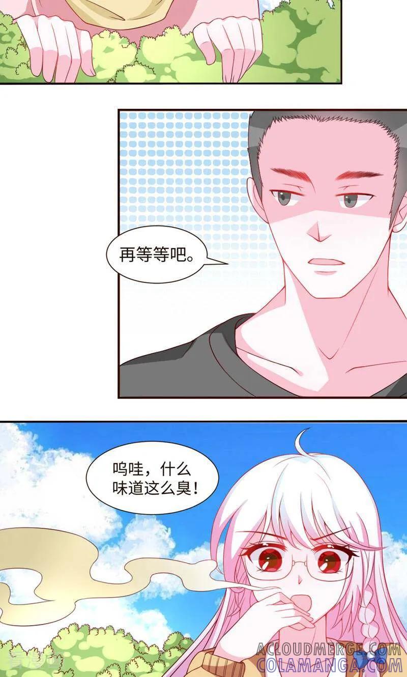 第10话-次元世界的奇幻冒险-咪咕数媒（第5张）