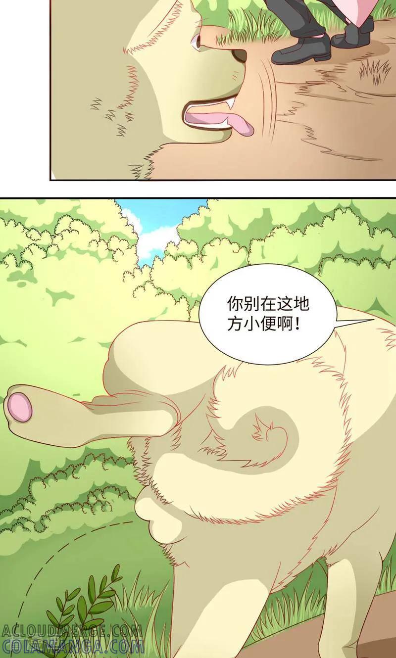 第10话-次元世界的奇幻冒险-咪咕数媒（第7张）