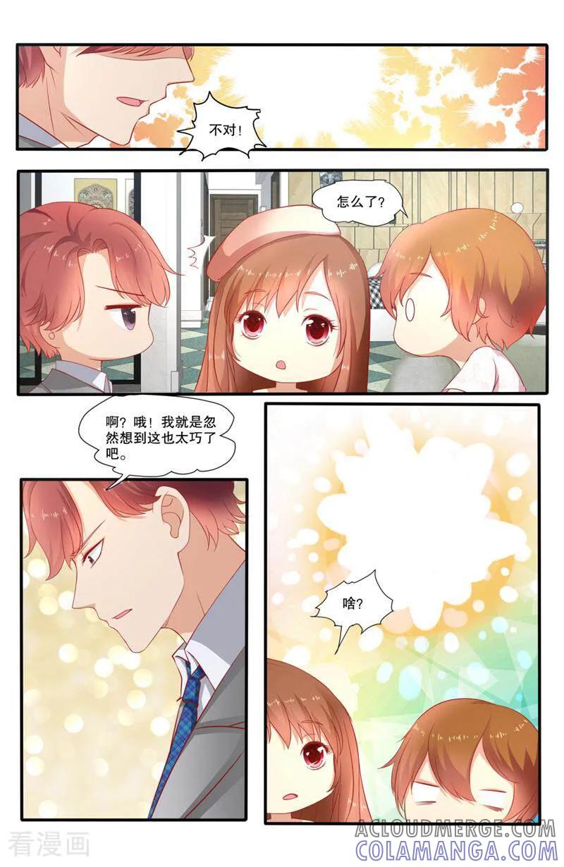 第110话-你的世界-咪咕数媒（第8张）