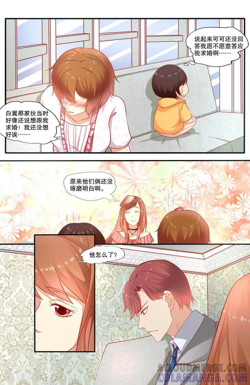 第110话-你的世界-咪咕数媒（第12张）
