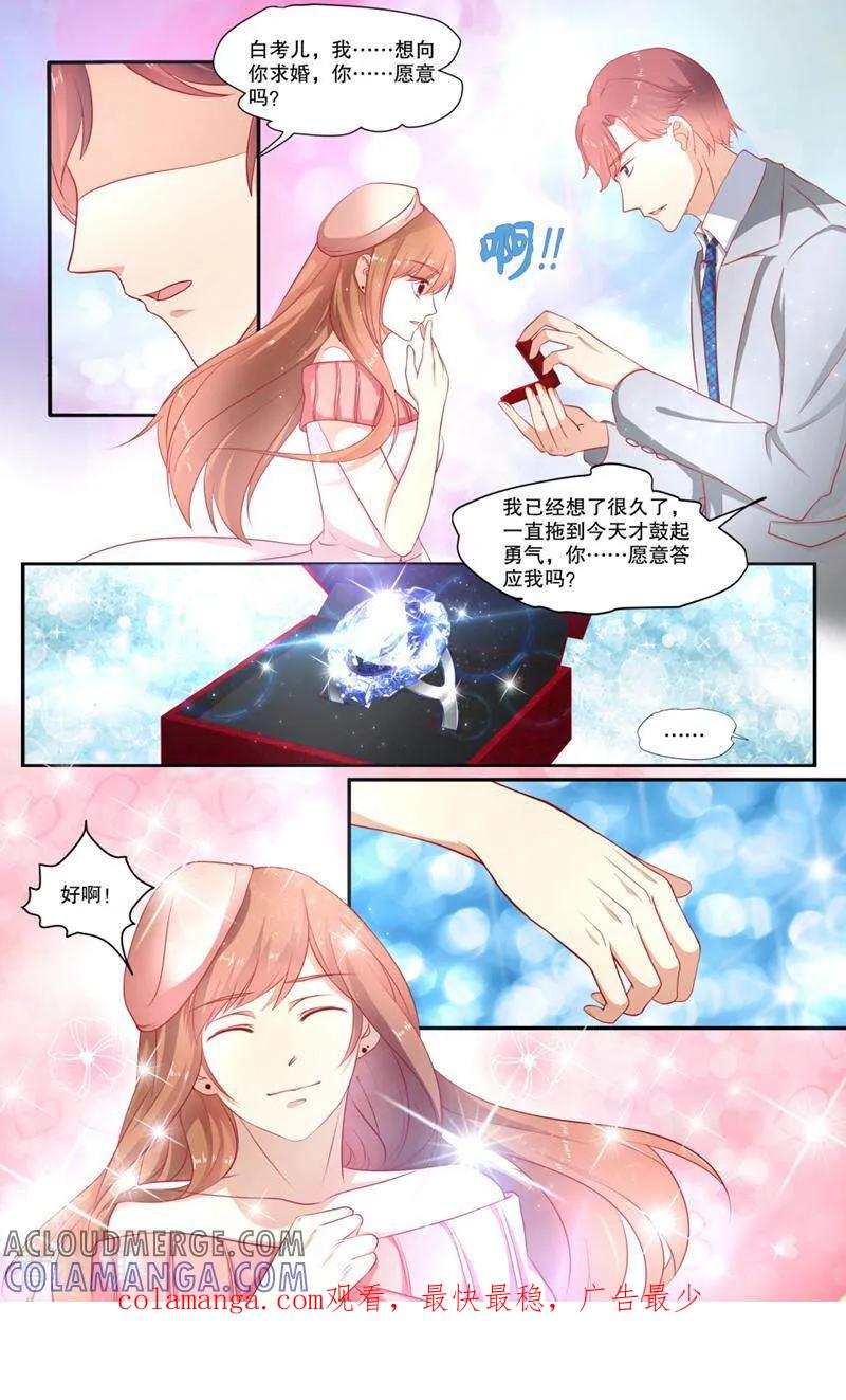 第110话-你的世界-咪咕数媒（第13张）