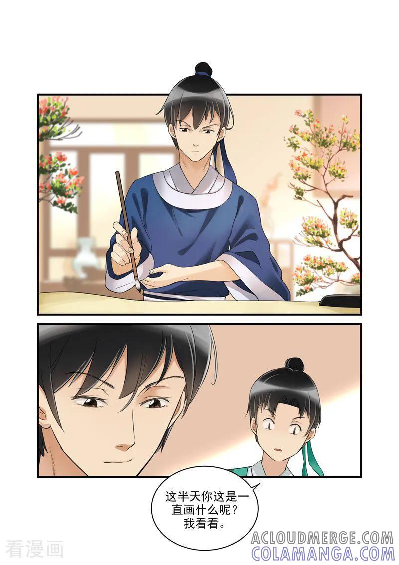 第32话-顾绣·露香园传奇-咪咕数媒（第8张）