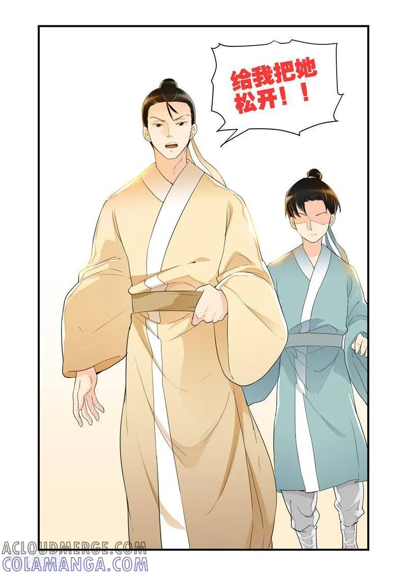第35话-顾绣·露香园传奇-咪咕数媒（第6张）