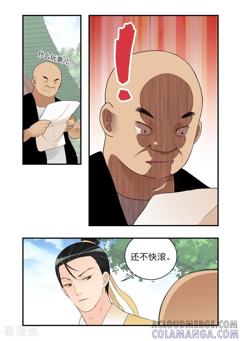第35话-顾绣·露香园传奇-咪咕数媒（第8张）