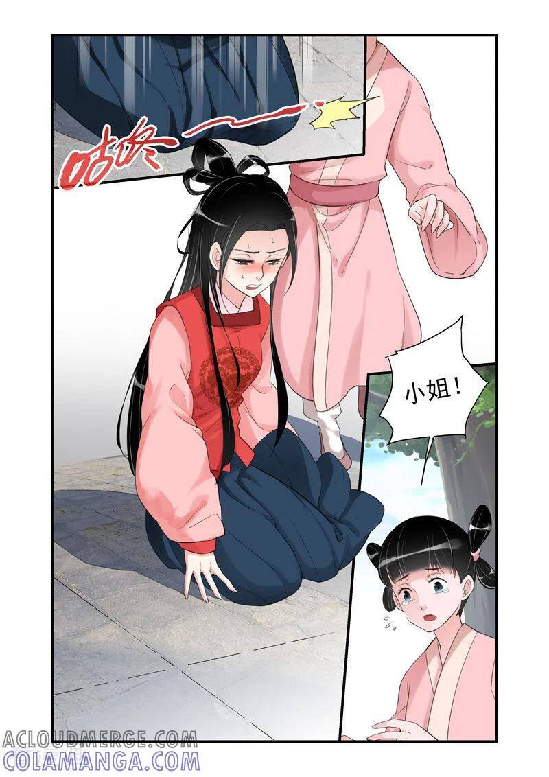 第36话-顾绣·露香园传奇-咪咕数媒（第2张）