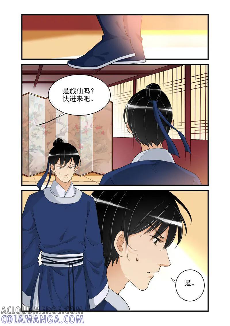 第39话-顾绣·露香园传奇-咪咕数媒（第2张）