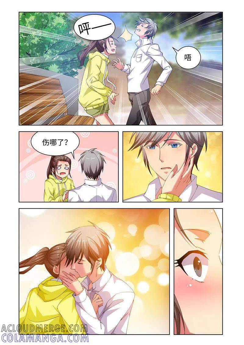 第56话-料理女王-咪咕数媒（第8张）