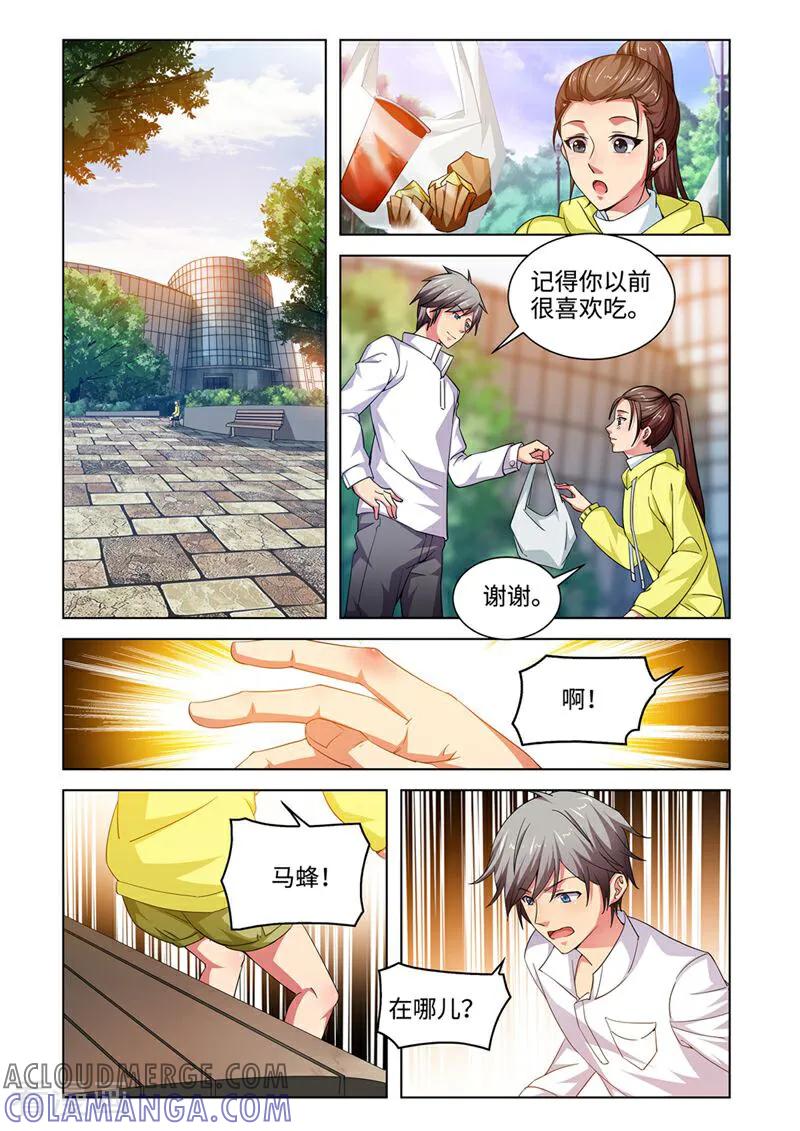 第56话-料理女王-咪咕数媒（第7张）