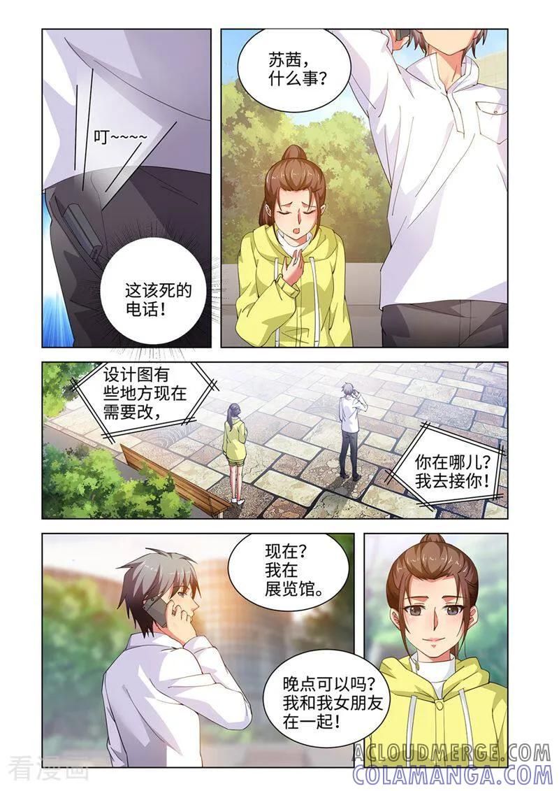 第56话-料理女王-咪咕数媒（第9张）