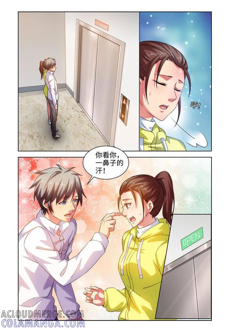 第57话-料理女王-咪咕数媒（第10张）