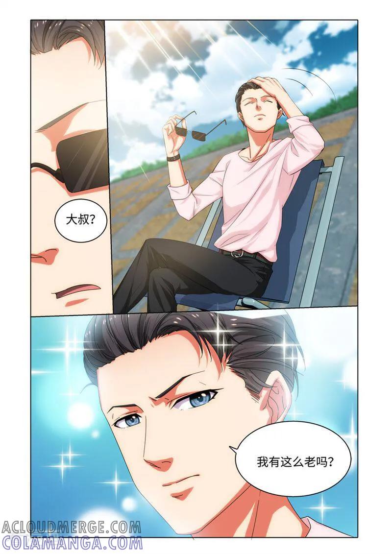第59话-料理女王-咪咕数媒（第11张）