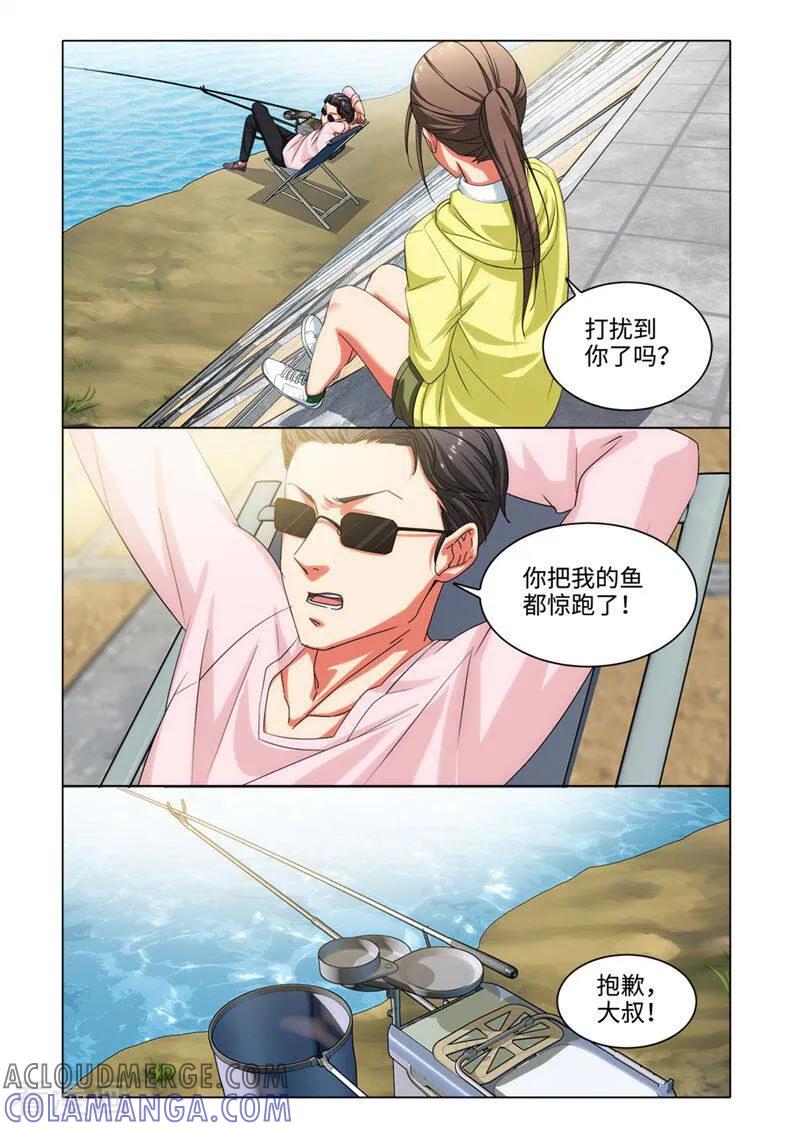 第59话-料理女王-咪咕数媒（第10张）