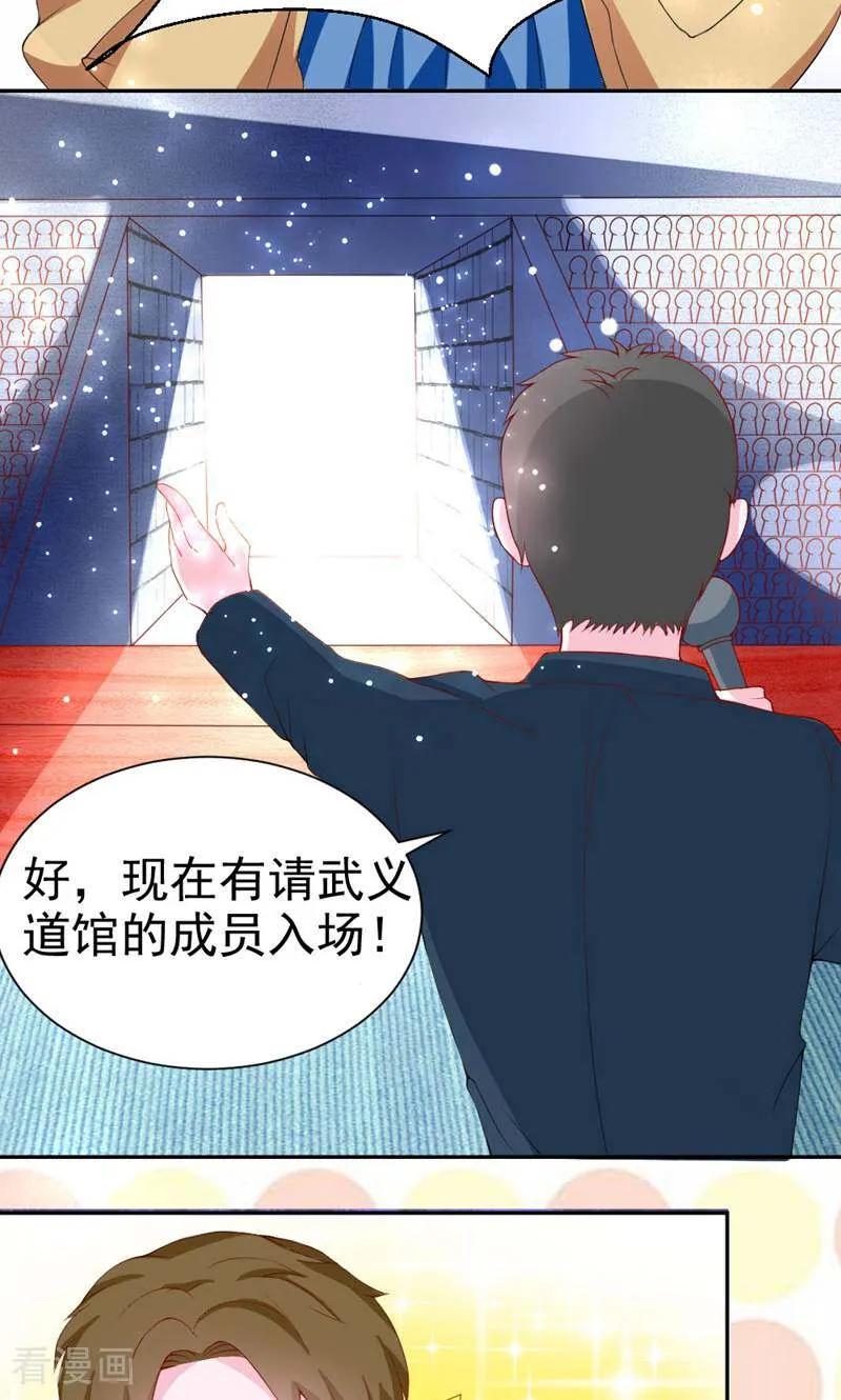 第6话-次元世界的奇幻冒险-咪咕数媒（第3张）