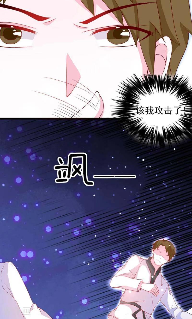 第6话-次元世界的奇幻冒险-咪咕数媒（第17张）