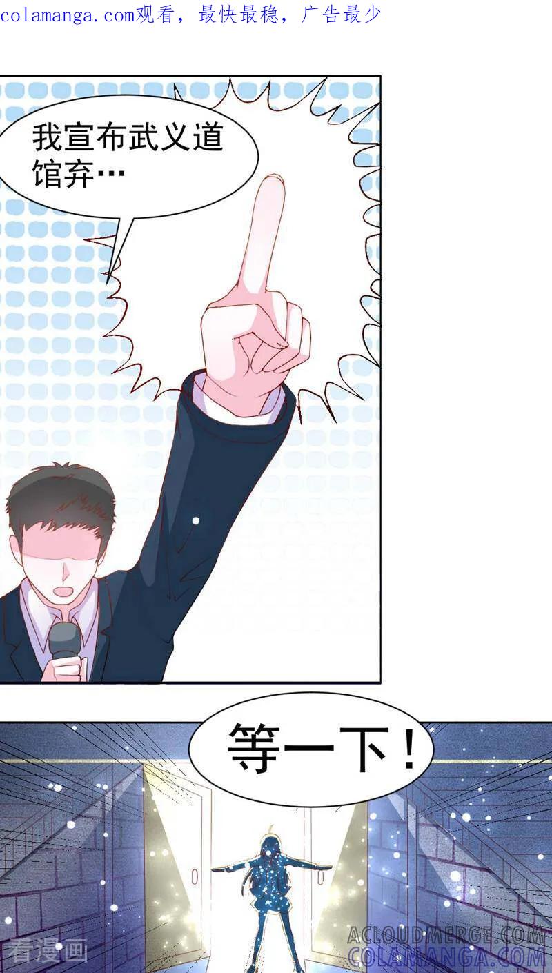 第6话-次元世界的奇幻冒险-咪咕数媒（第1张）