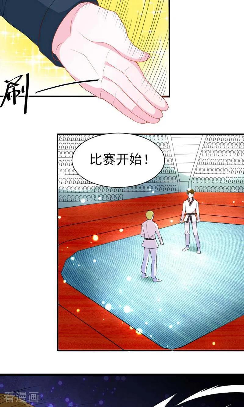 第6话-次元世界的奇幻冒险-咪咕数媒（第9张）