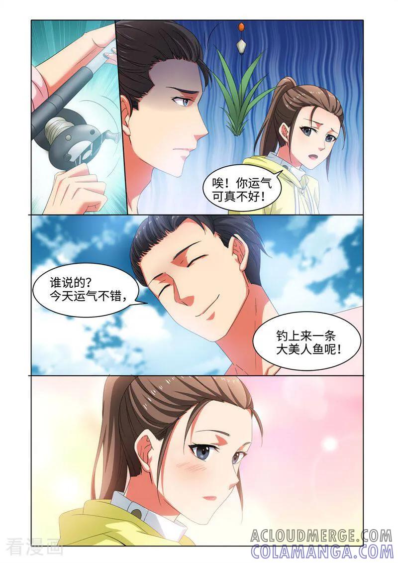 第60话-料理女王-咪咕数媒（第2张）