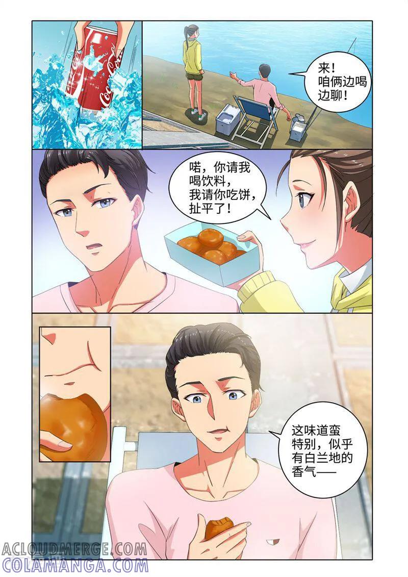 第60话-料理女王-咪咕数媒（第3张）