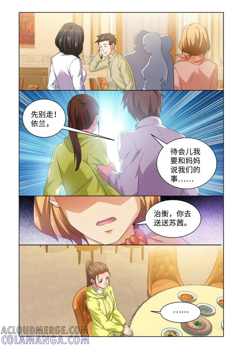 第61话-料理女王-咪咕数媒（第8张）