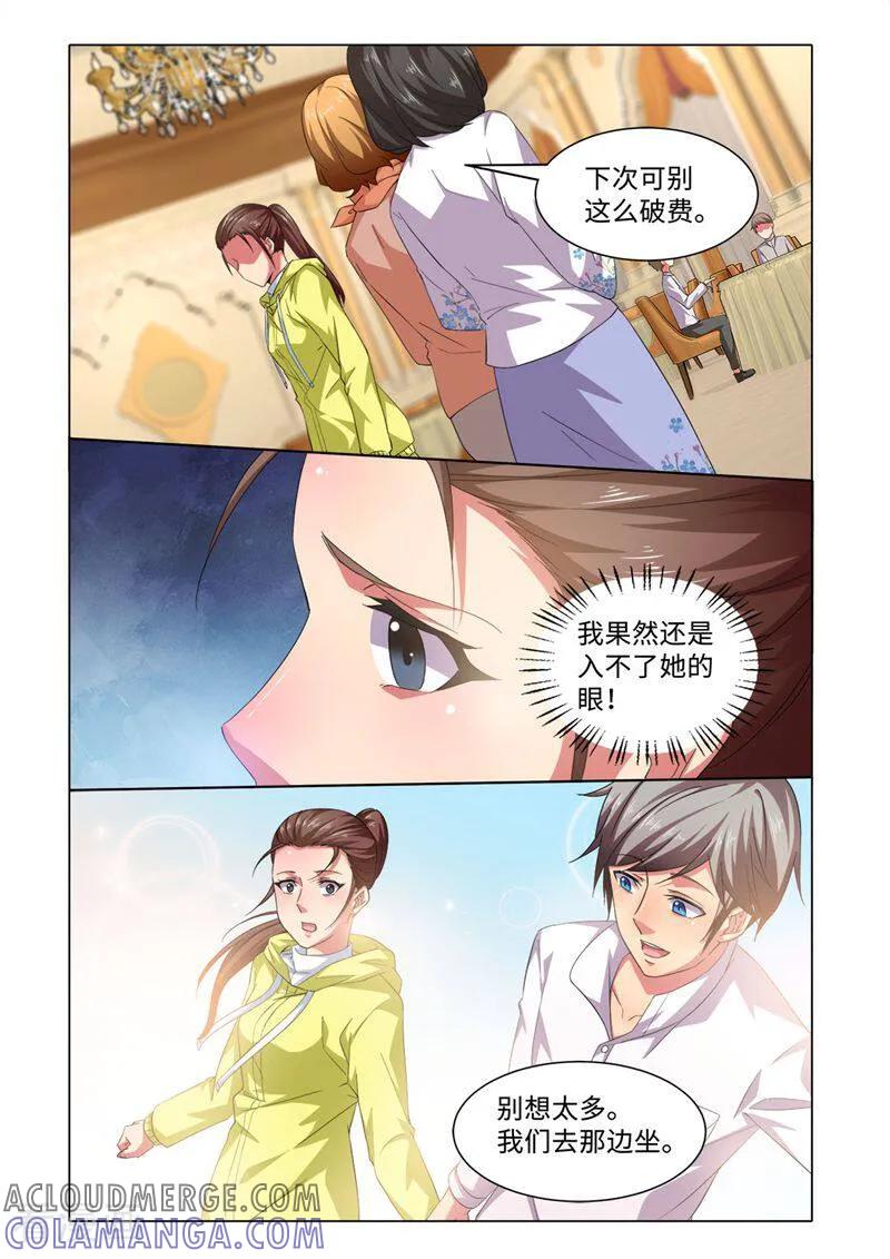 第61话-料理女王-咪咕数媒（第3张）