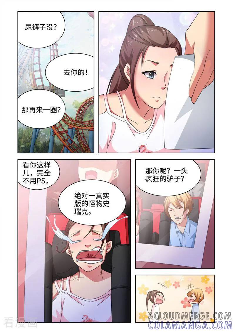 第63话-料理女王-咪咕数媒（第9张）