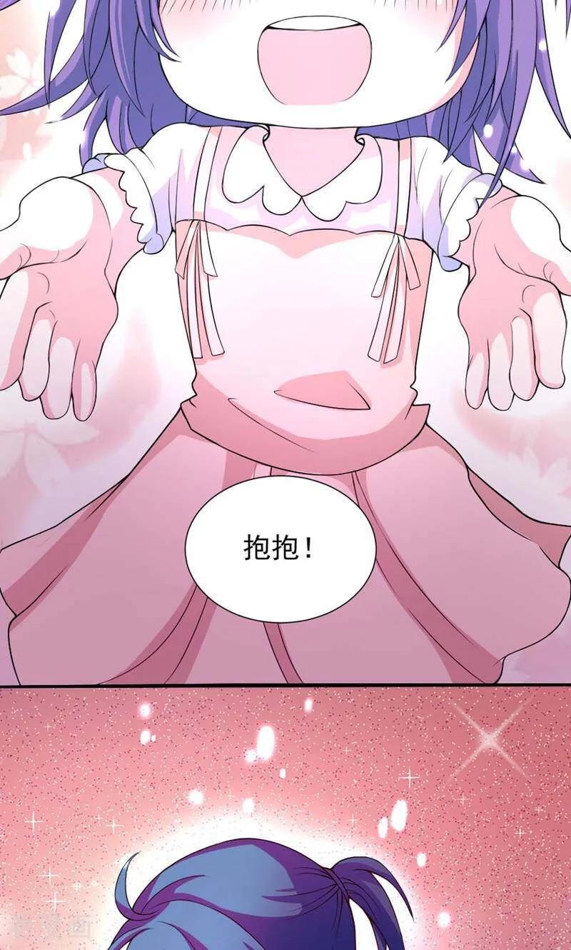 第7话-次元世界的奇幻冒险-咪咕数媒（第6张）