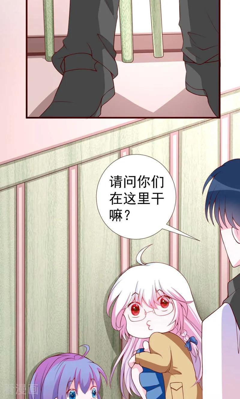 第8话-次元世界的奇幻冒险-咪咕数媒（第14张）