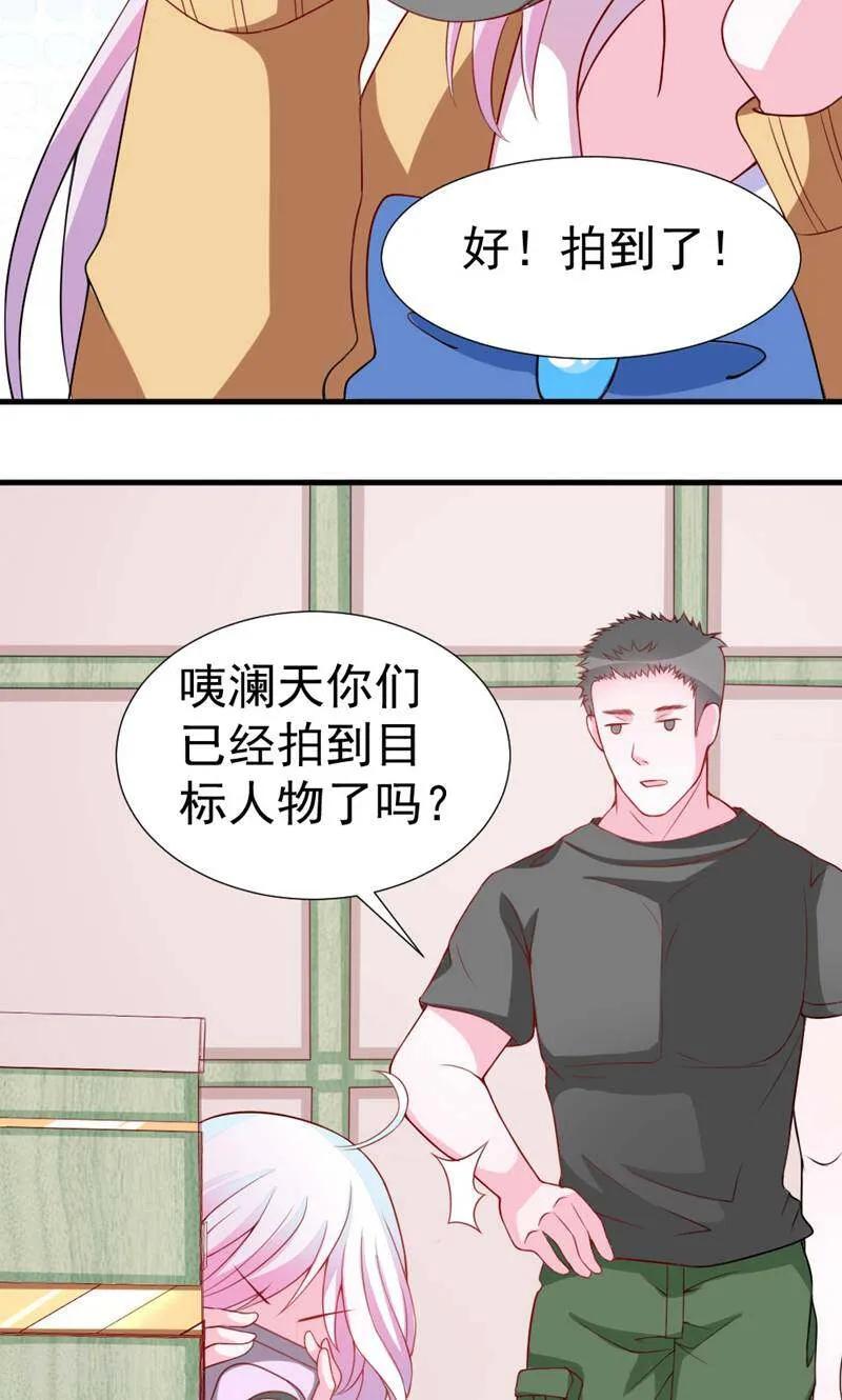第8话-次元世界的奇幻冒险-咪咕数媒（第29张）