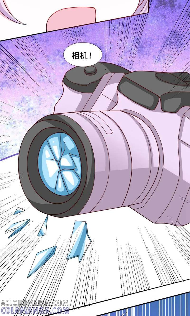 第9话-次元世界的奇幻冒险-咪咕数媒（第13张）