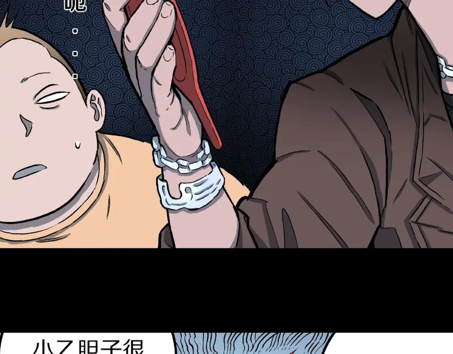 第8话恶作剧（上）-人间谜语-灰胡子1129（第2张）