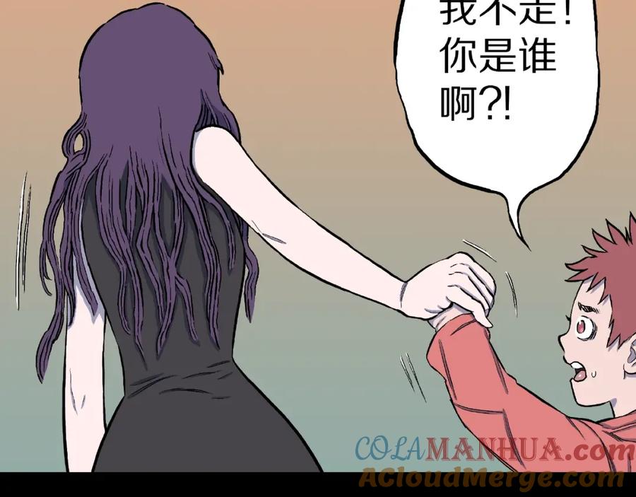 第10话预知梦（上）-人间谜语-灰胡子1129（第10张）