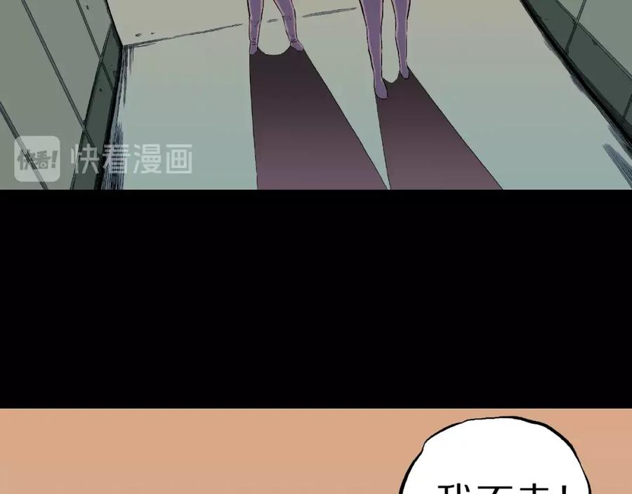 第10话预知梦（上）-人间谜语-灰胡子1129（第9张）