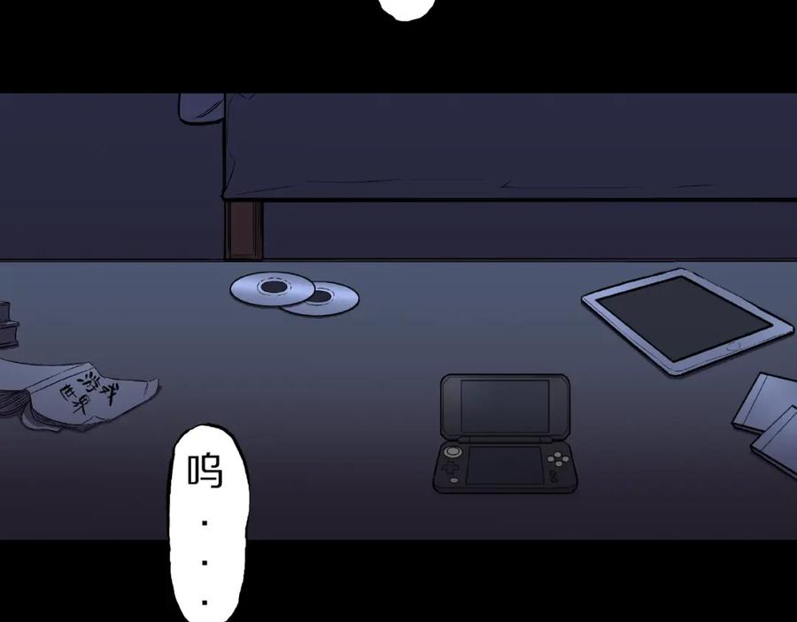 第10话预知梦（上）-人间谜语-灰胡子1129（第2张）