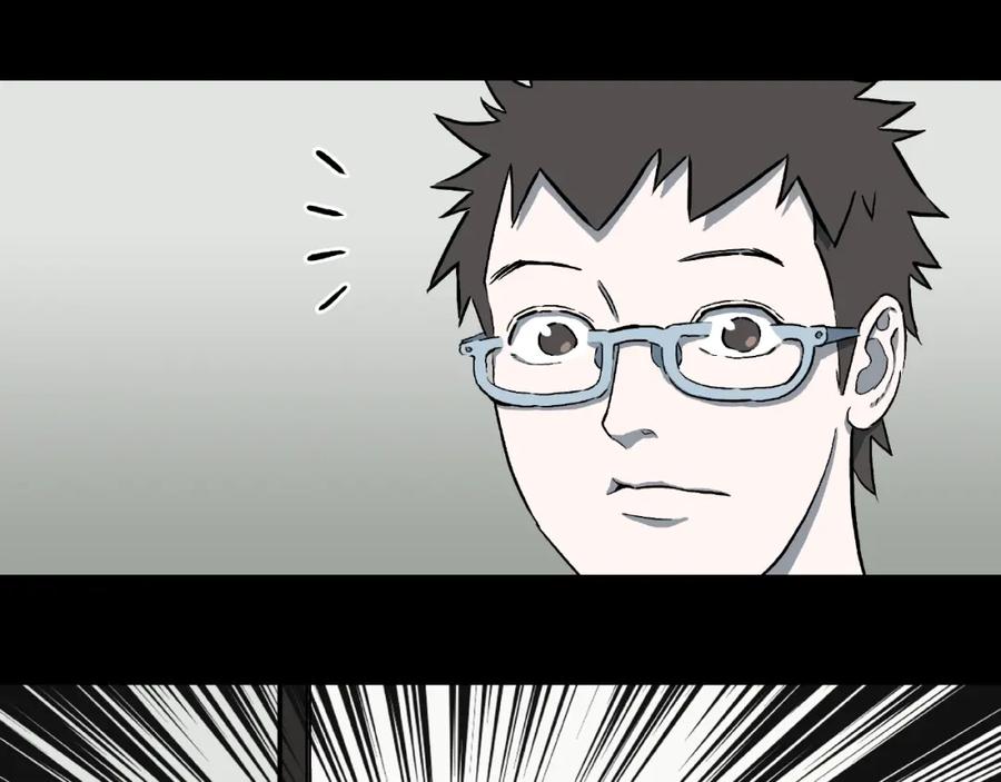 第13话网吧怪人和预言之书！-人间谜语-灰胡子1129（第7张）