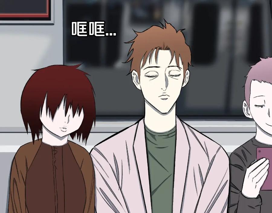 第14话落首女传说（上）-人间谜语-灰胡子1129（第6张）
