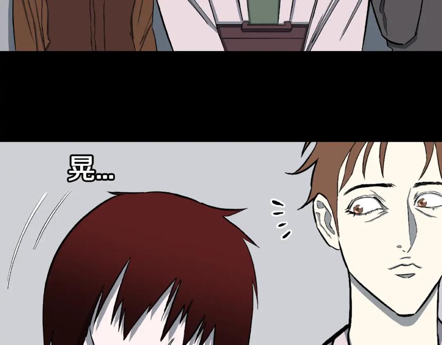 第14话落首女传说（上）-人间谜语-灰胡子1129（第7张）