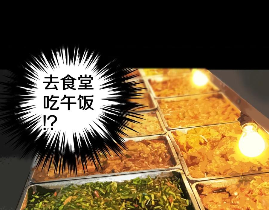 第16话七日之恋（1）-人间谜语-灰胡子1129（第17张）