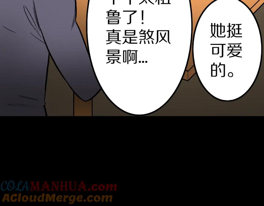 第16话七日之恋（1）-人间谜语-灰胡子1129（第28张）