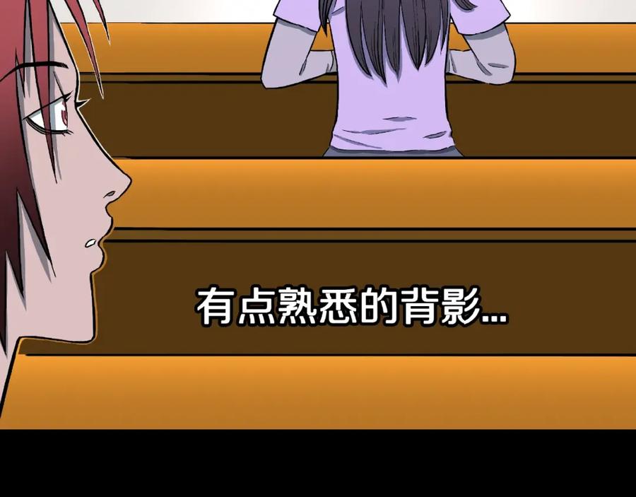 第16话七日之恋（1）-人间谜语-灰胡子1129（第9张）