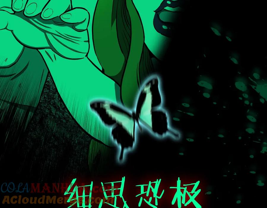 《人间谜语》5月4日上线！-人间谜语-灰胡子1129（第5张）