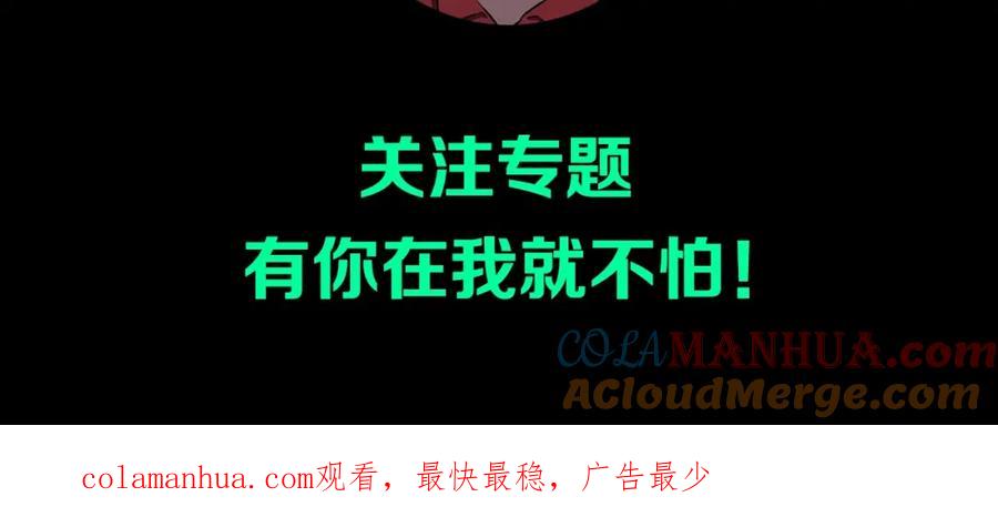 《人间谜语》5月4日上线！-人间谜语-灰胡子1129（第9张）