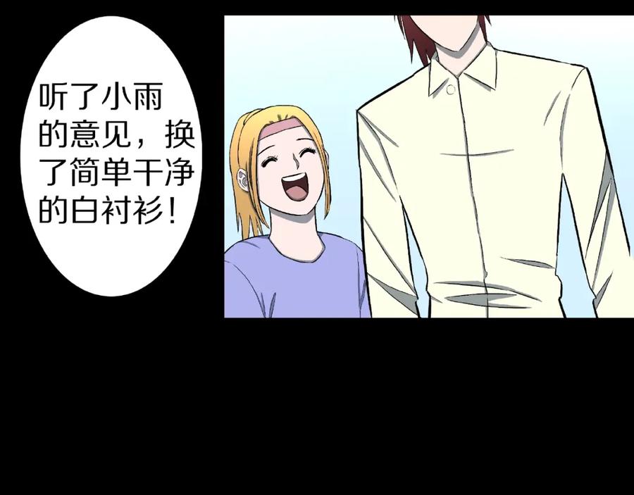 第17话七日之恋（2）-人间谜语-灰胡子1129（第8张）