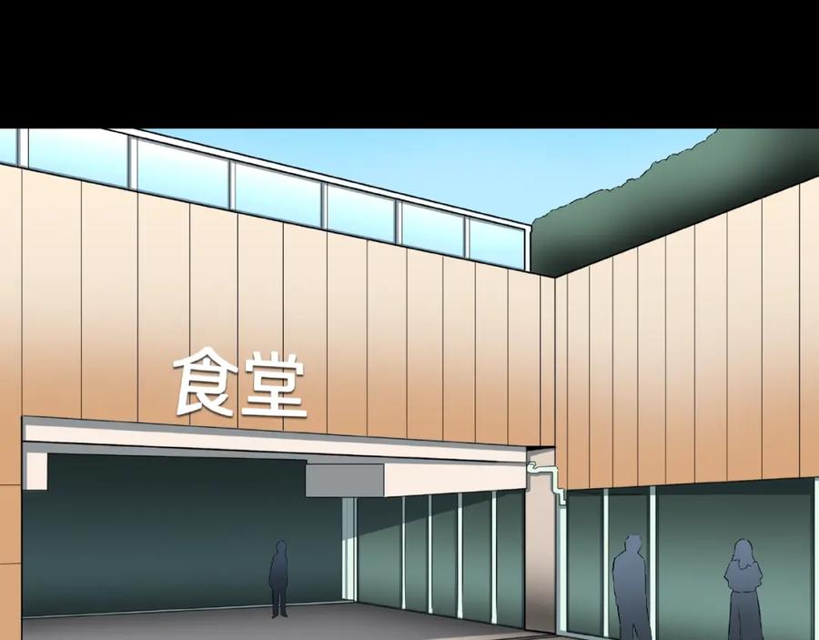 第17话七日之恋（2）-人间谜语-灰胡子1129（第3张）