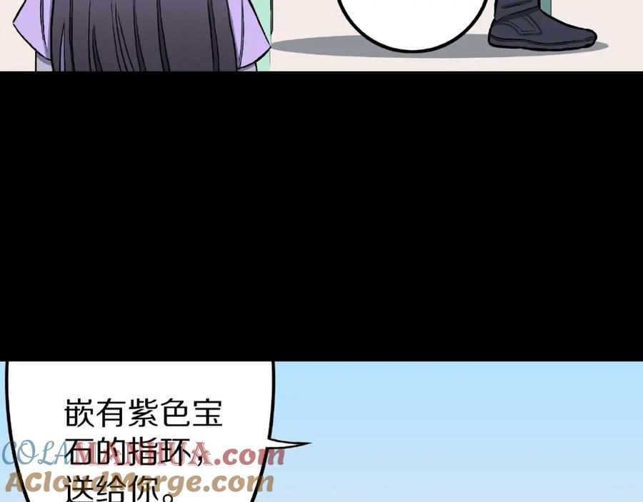 第18话七日之恋（3）-人间谜语-灰胡子1129（第9张）