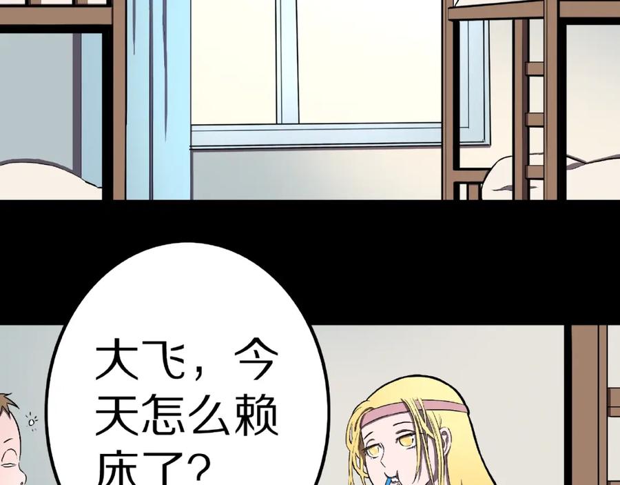 第19话七日之恋（完）-人间谜语-灰胡子1129（第4张）