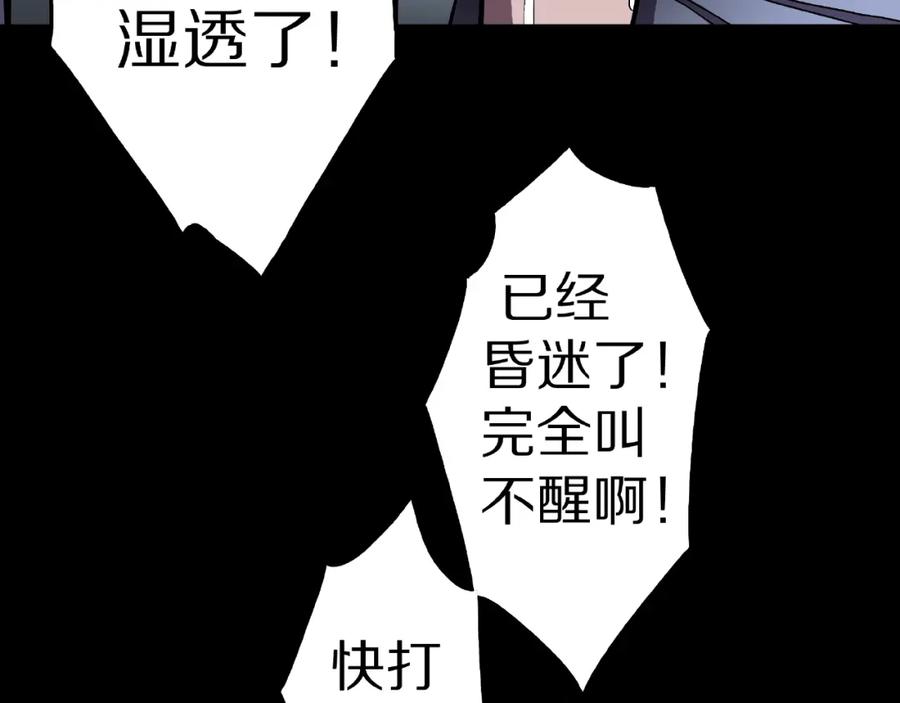 第19话七日之恋（完）-人间谜语-灰胡子1129（第8张）