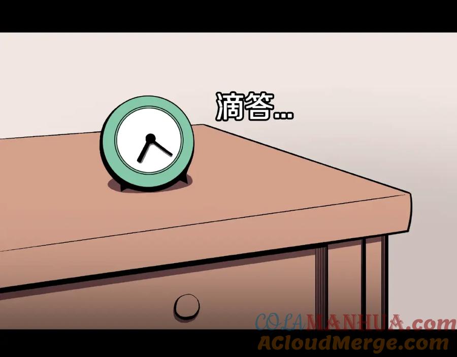 第21话熊孩子克星！-人间谜语-灰胡子1129（第5张）